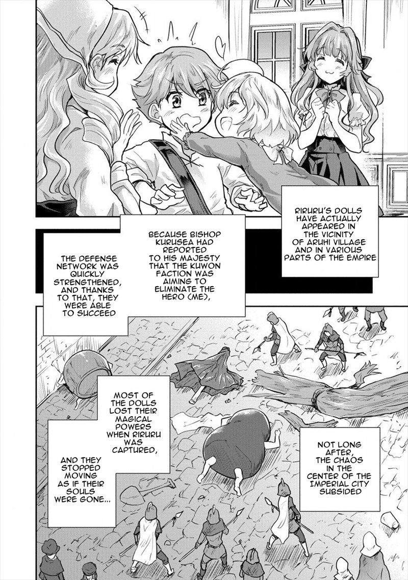 Shindou Sefiria No Gekokujou Program 26 10