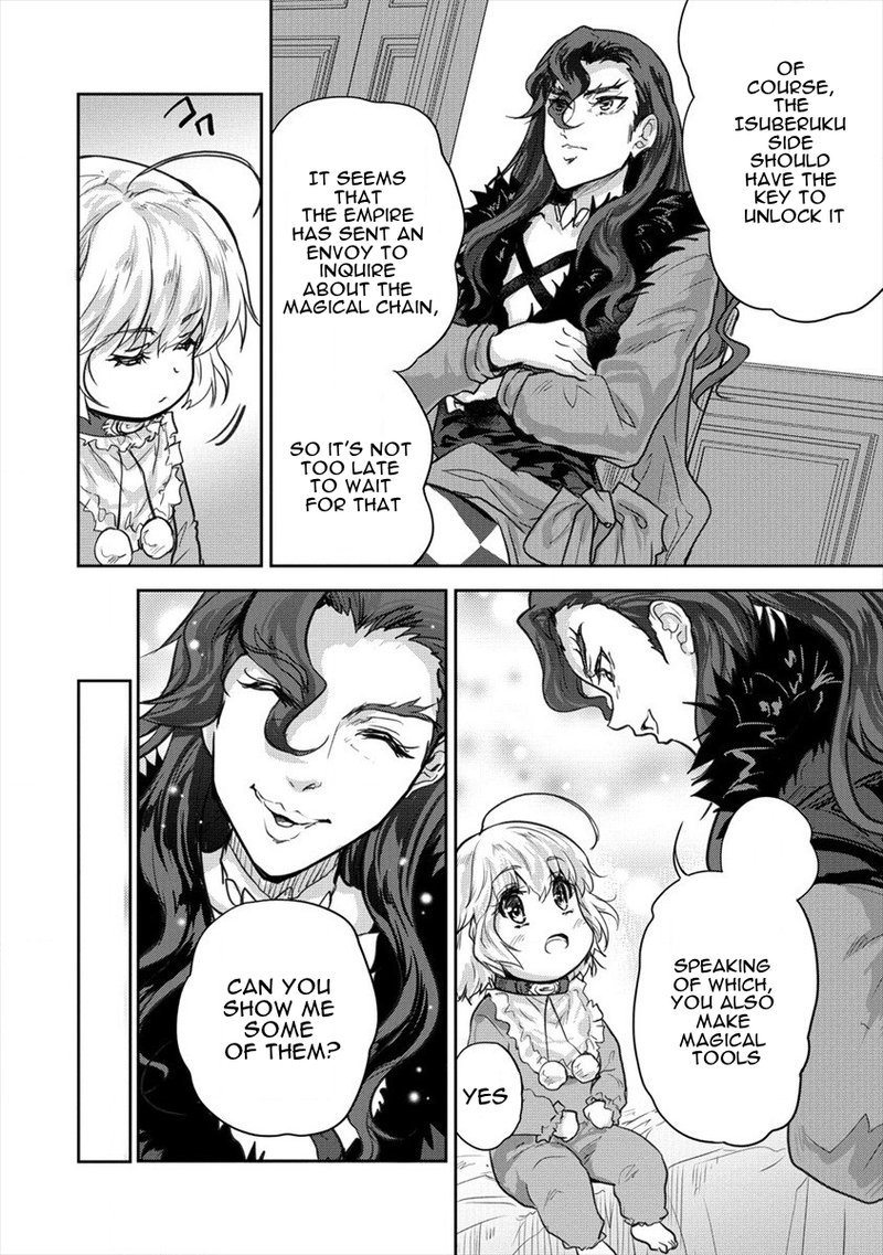 Shindou Sefiria No Gekokujou Program 26 14