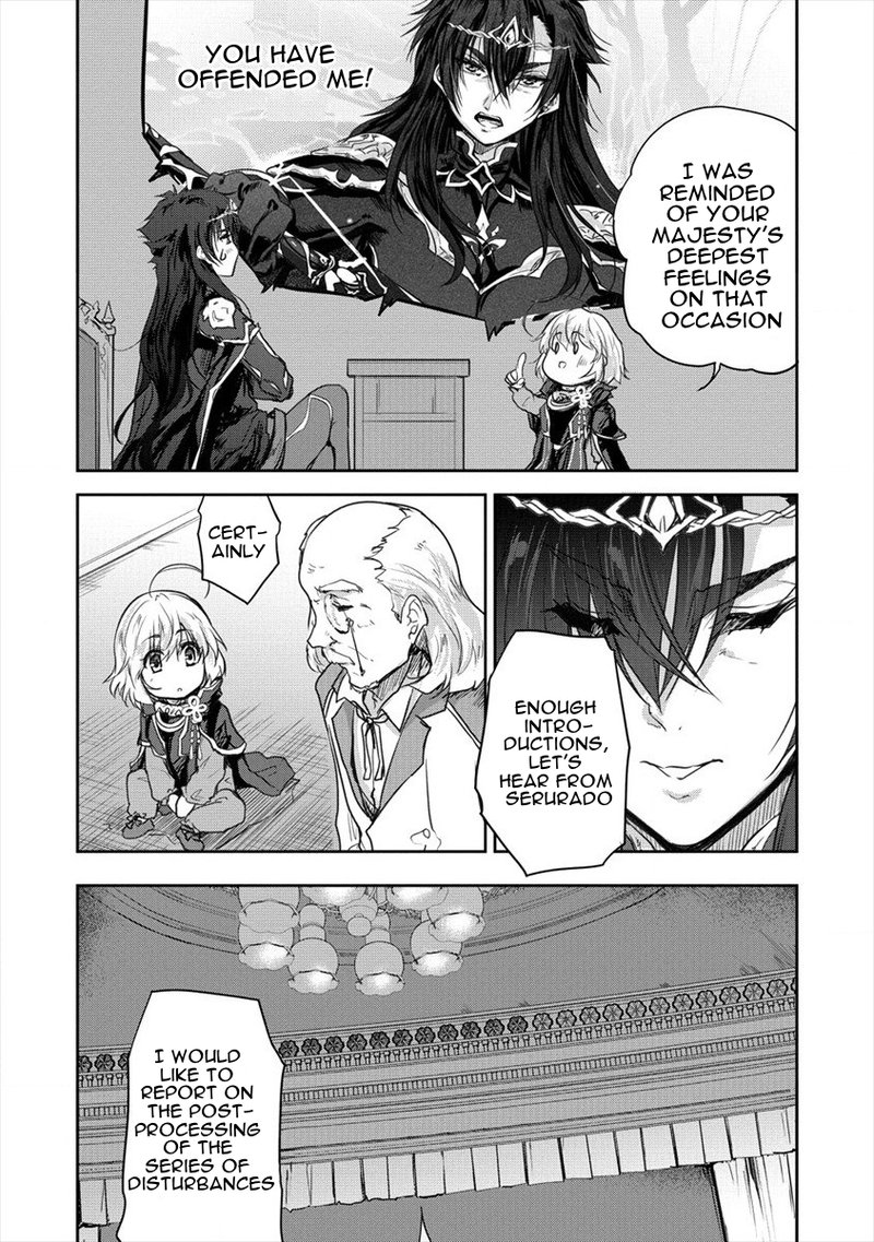 Shindou Sefiria No Gekokujou Program 26 17