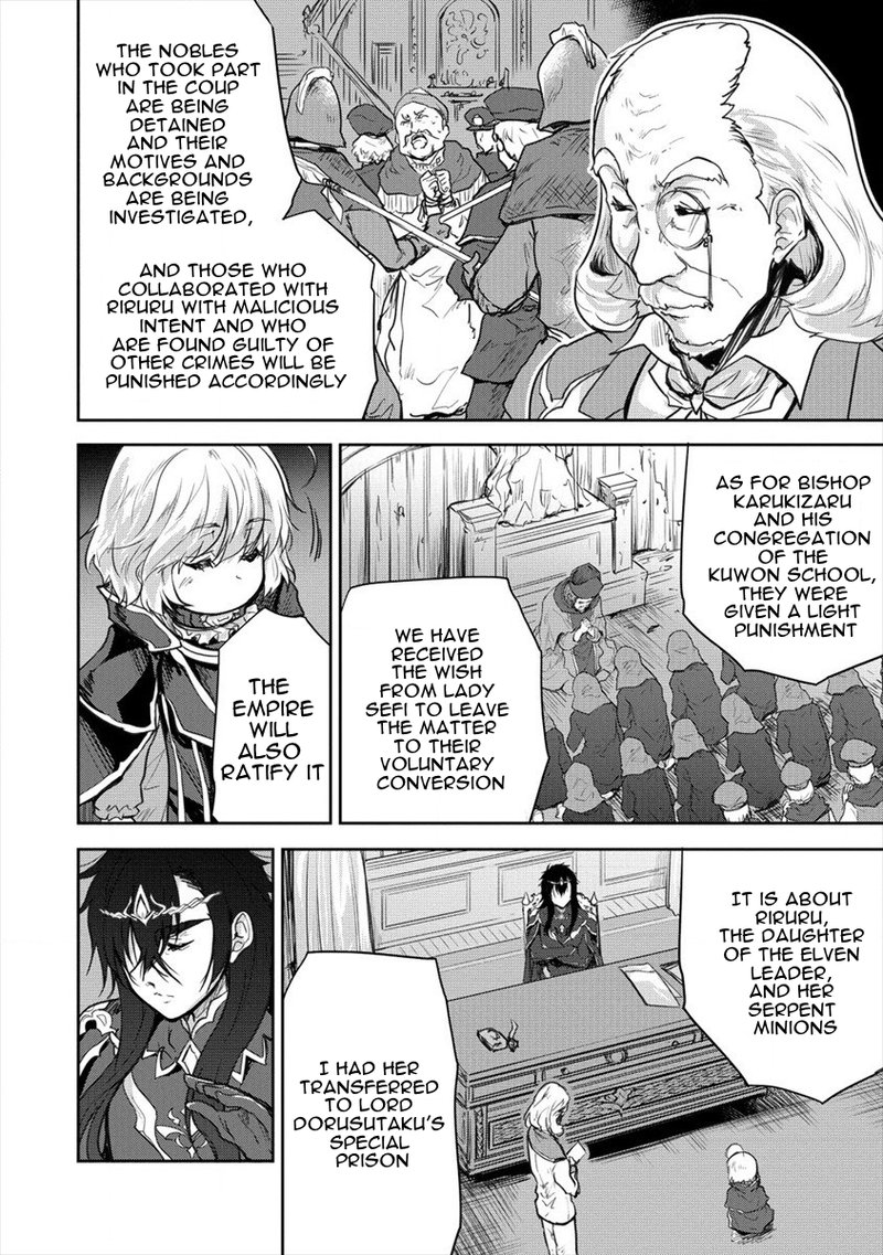 Shindou Sefiria No Gekokujou Program 26 18