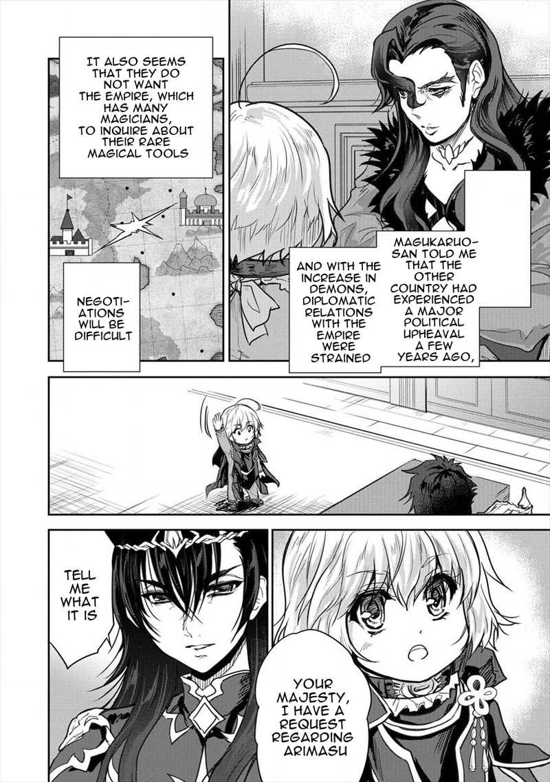Shindou Sefiria No Gekokujou Program 26 20