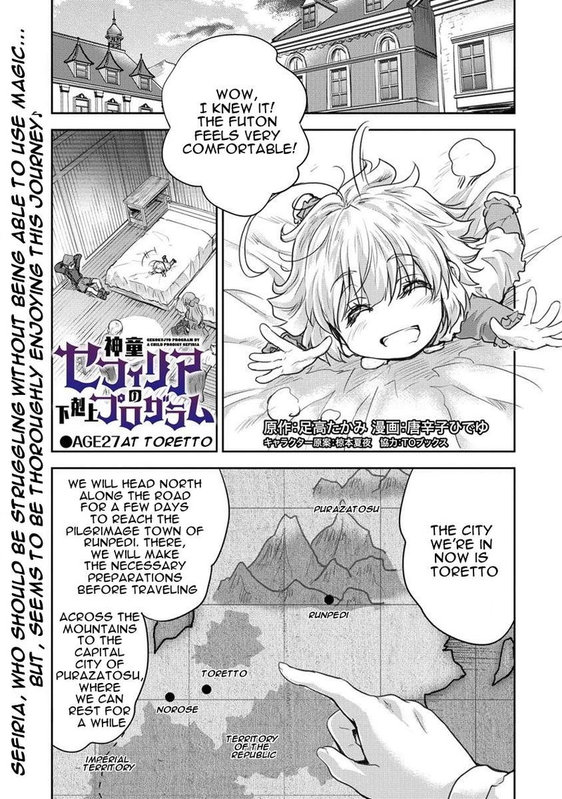 Shindou Sefiria No Gekokujou Program 27 1
