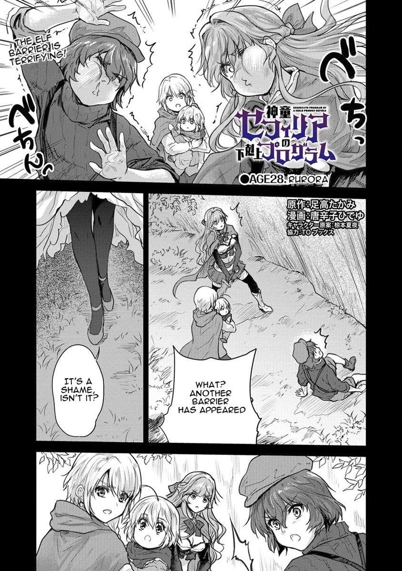 Shindou Sefiria No Gekokujou Program 28 1