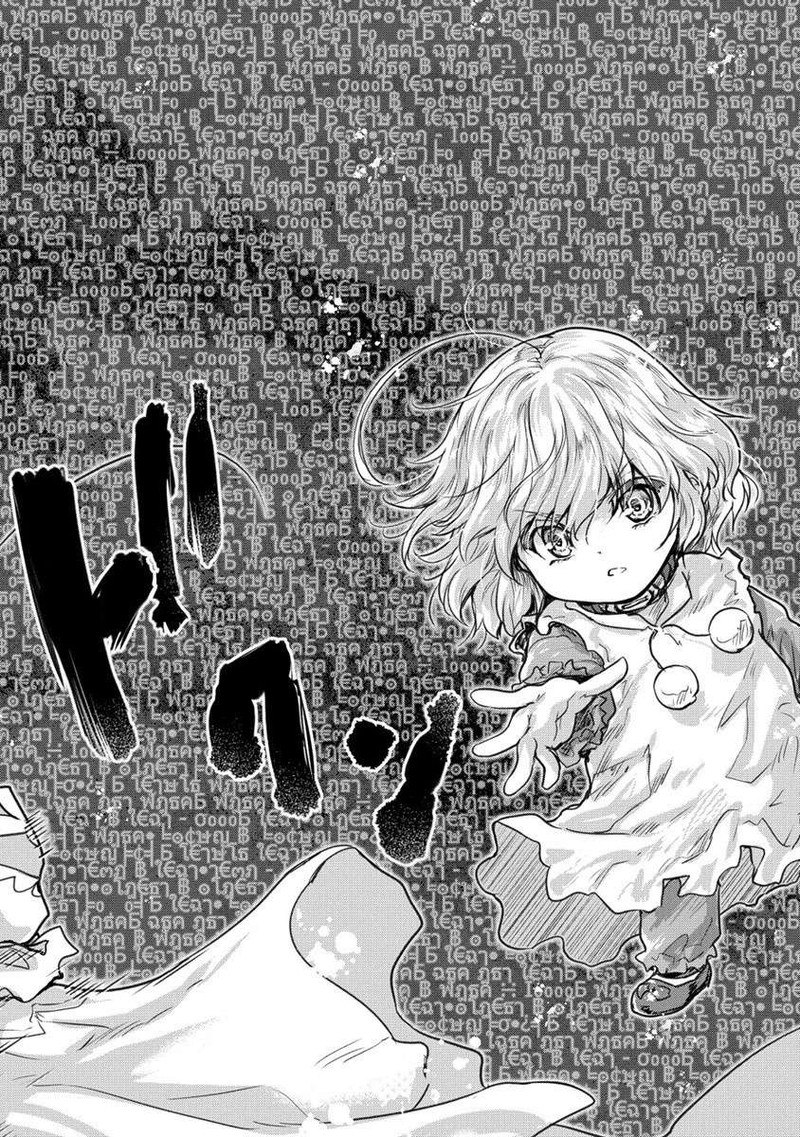 Shindou Sefiria No Gekokujou Program 28 20