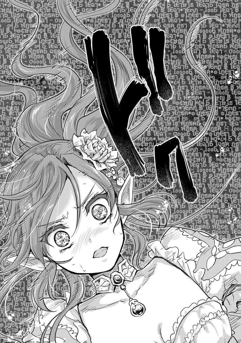 Shindou Sefiria No Gekokujou Program 28 21
