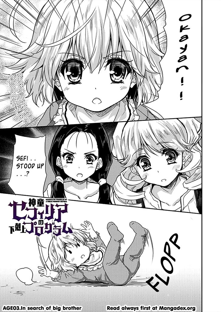 Shindou Sefiria No Gekokujou Program 3 2
