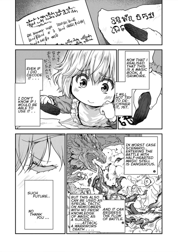 Shindou Sefiria No Gekokujou Program 3 21