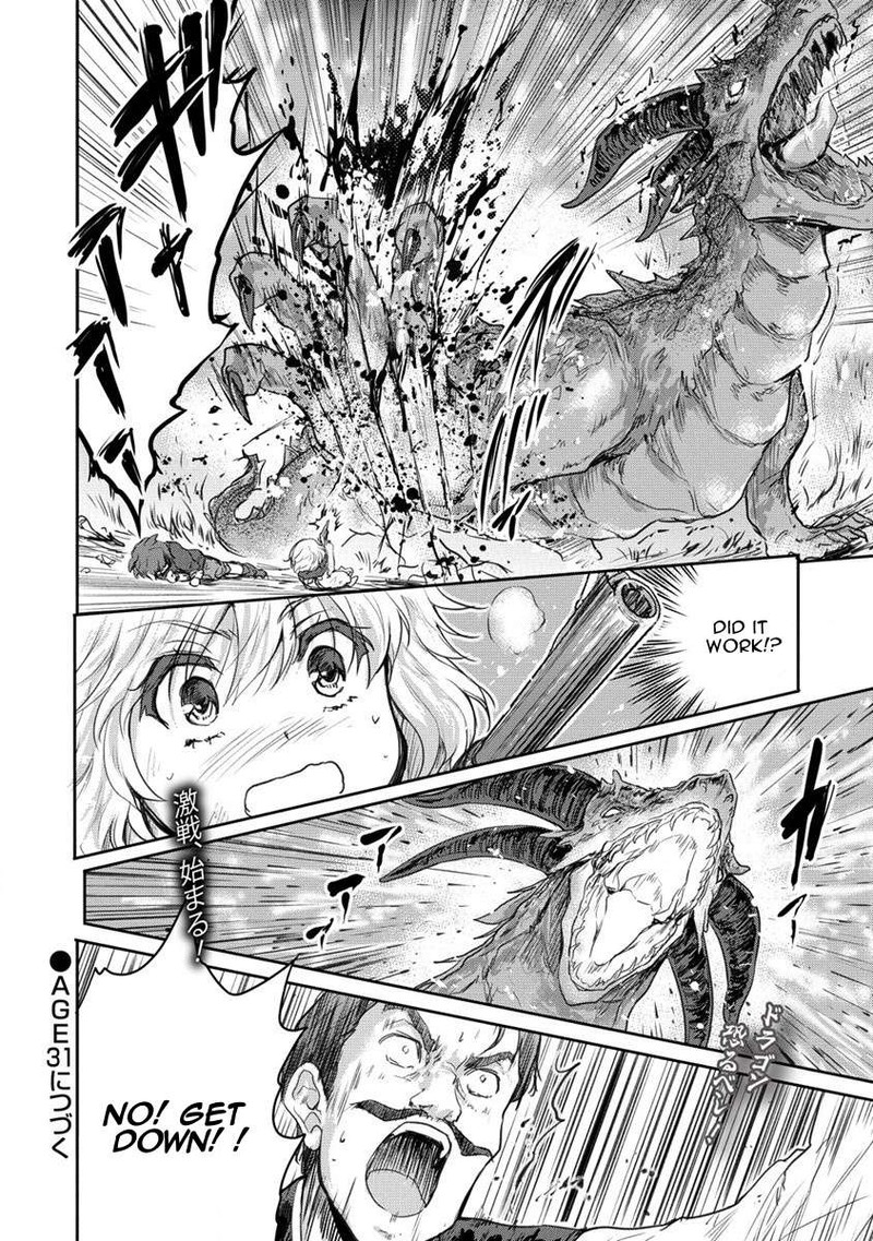 Shindou Sefiria No Gekokujou Program 30 18