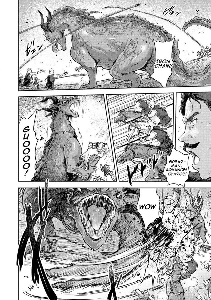 Shindou Sefiria No Gekokujou Program 30 4
