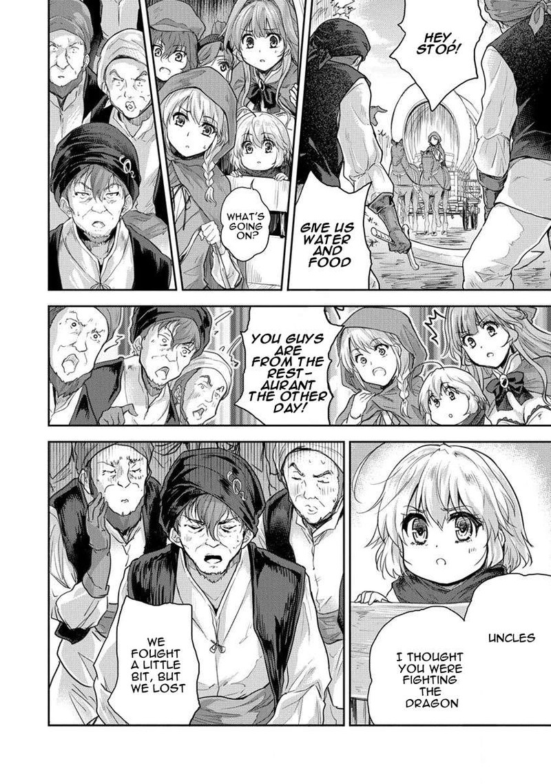 Shindou Sefiria No Gekokujou Program 30 8