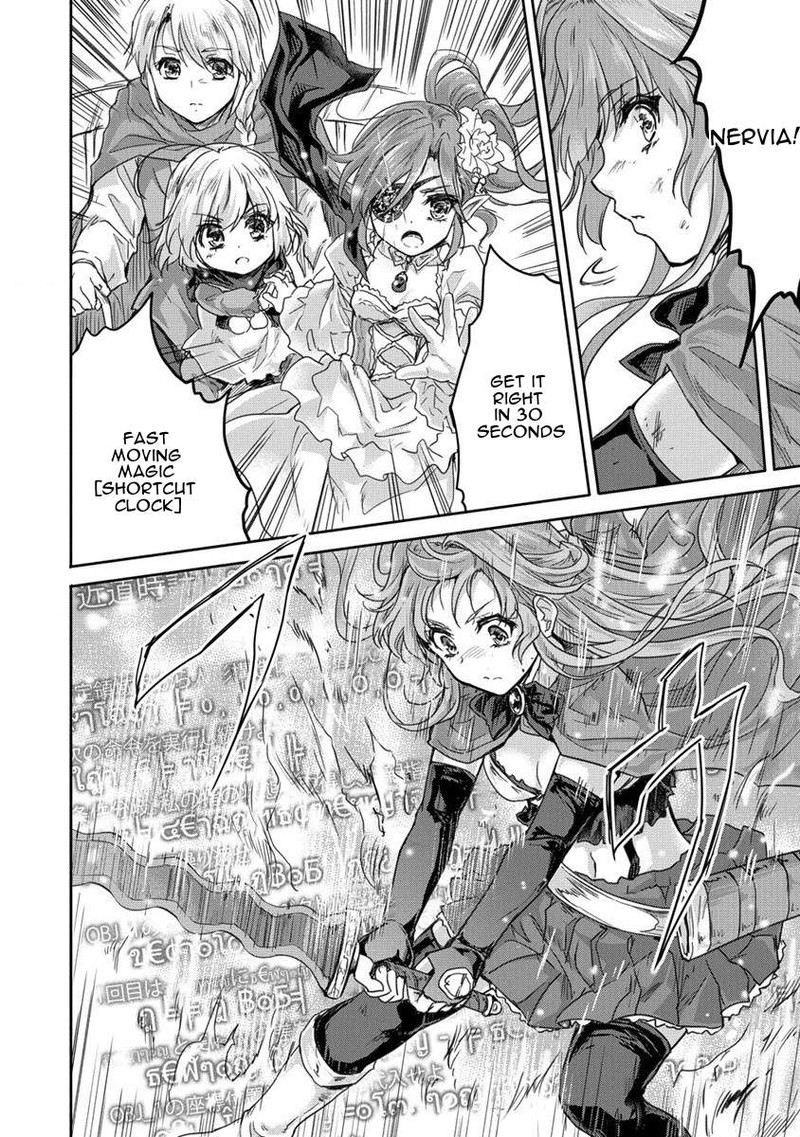 Shindou Sefiria No Gekokujou Program 31 16