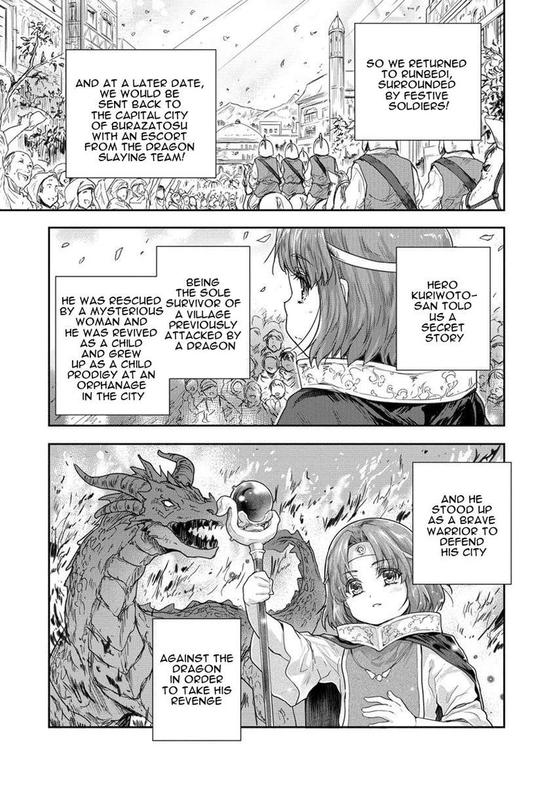Shindou Sefiria No Gekokujou Program 31 23
