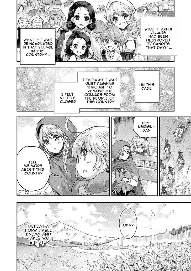 Shindou Sefiria No Gekokujou Program 31 24