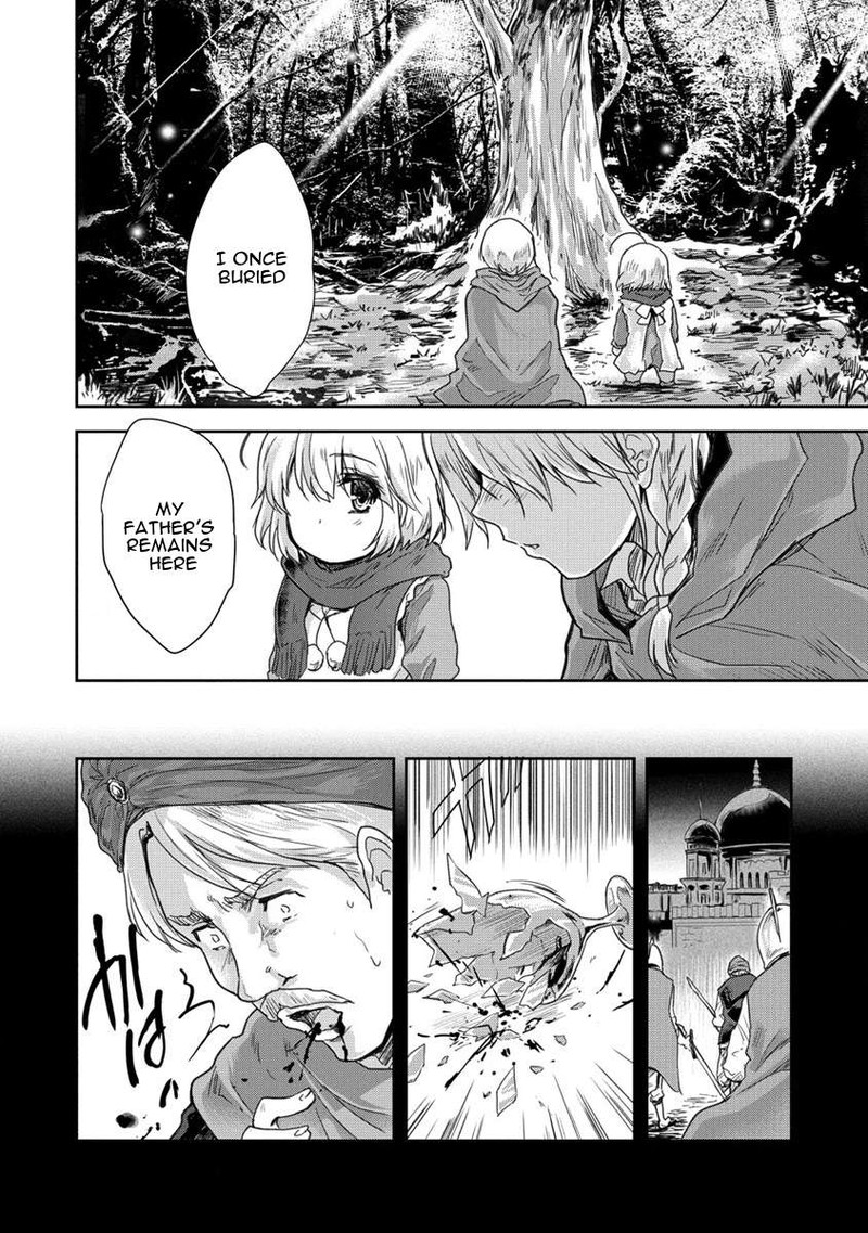 Shindou Sefiria No Gekokujou Program 32 12