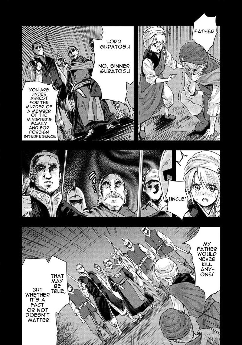 Shindou Sefiria No Gekokujou Program 32 13