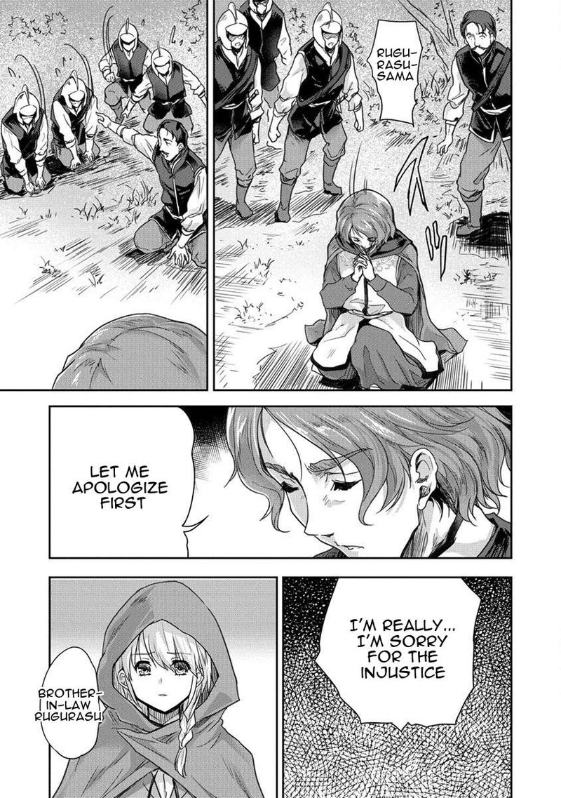 Shindou Sefiria No Gekokujou Program 32 21