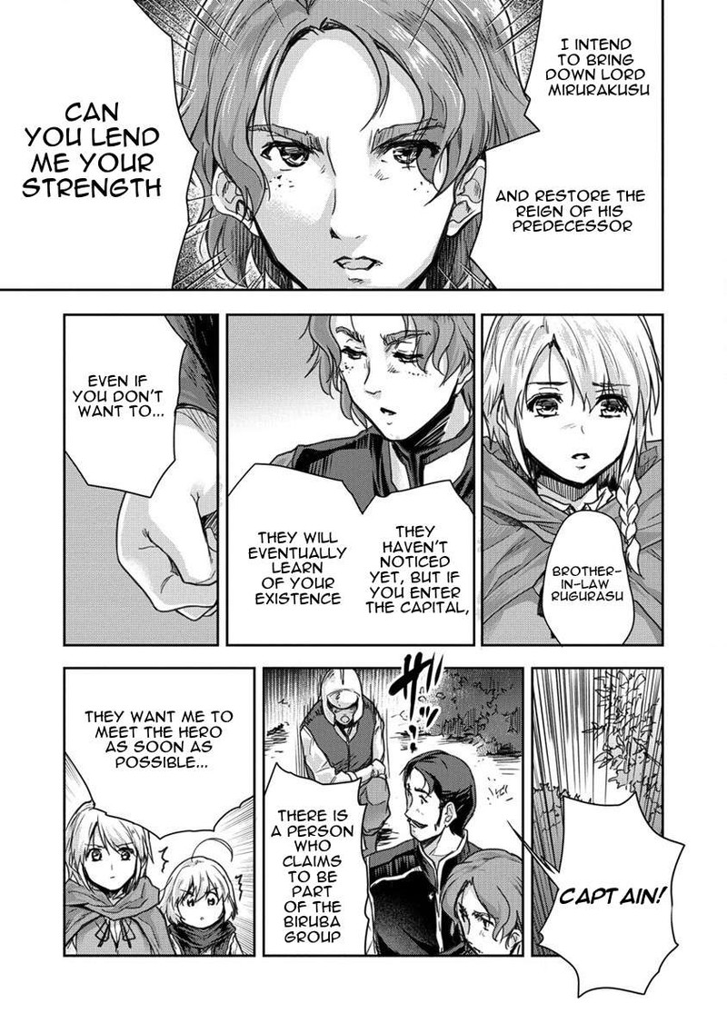 Shindou Sefiria No Gekokujou Program 32 27