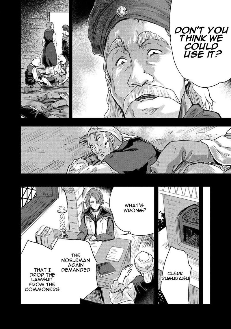 Shindou Sefiria No Gekokujou Program 32 4