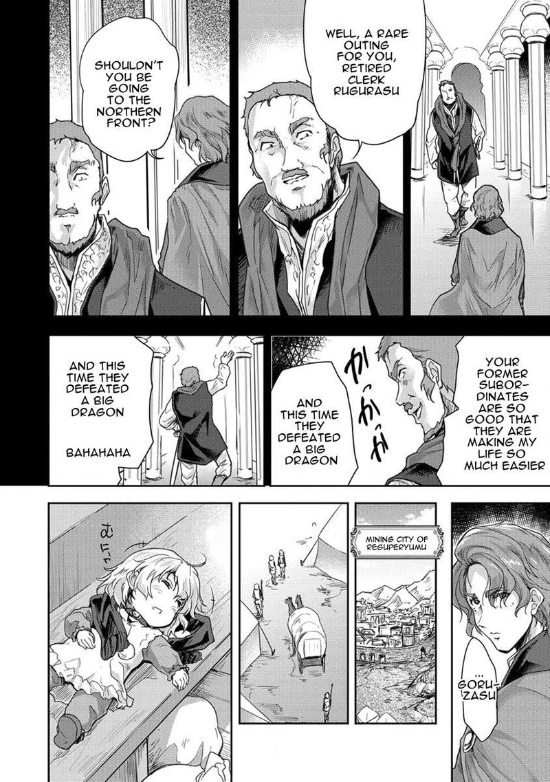 Shindou Sefiria No Gekokujou Program 32 6
