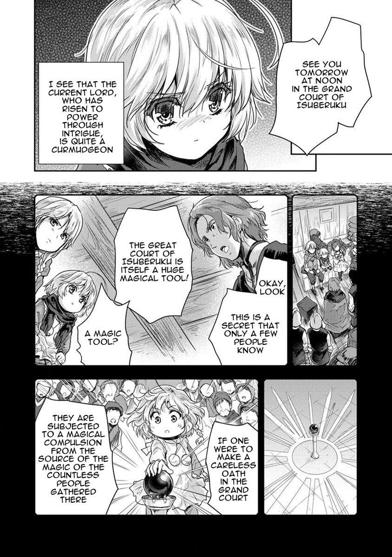Shindou Sefiria No Gekokujou Program 33 10