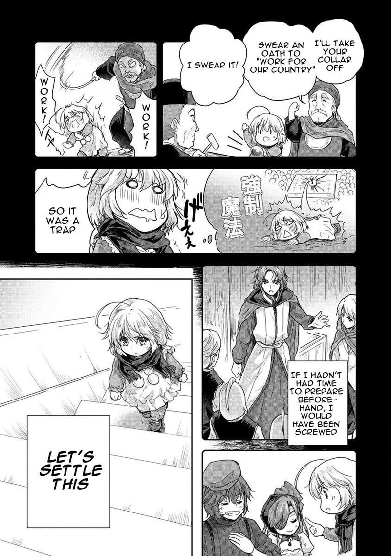 Shindou Sefiria No Gekokujou Program 33 11
