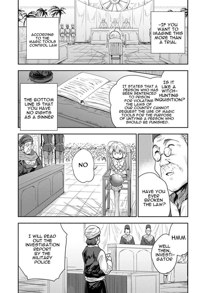 Shindou Sefiria No Gekokujou Program 33 15
