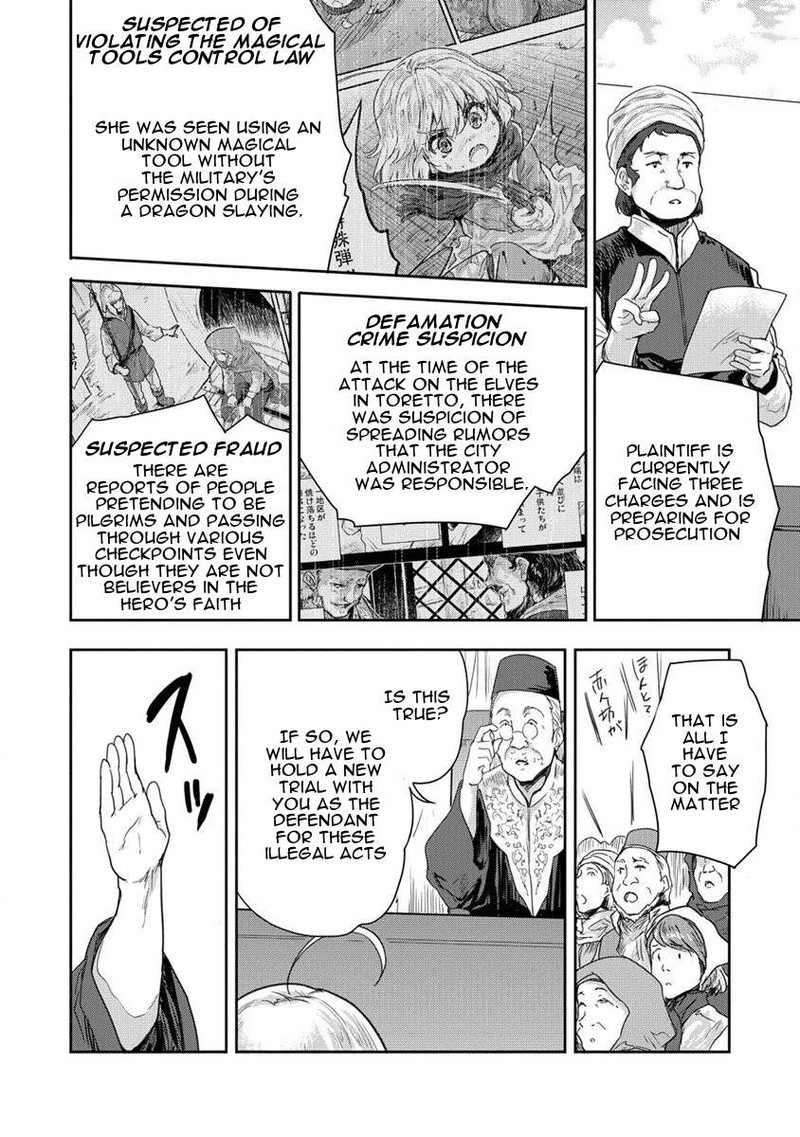 Shindou Sefiria No Gekokujou Program 33 16