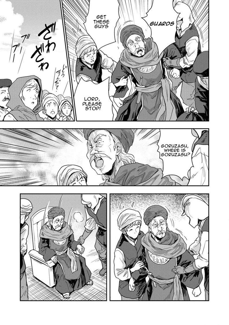 Shindou Sefiria No Gekokujou Program 33 27