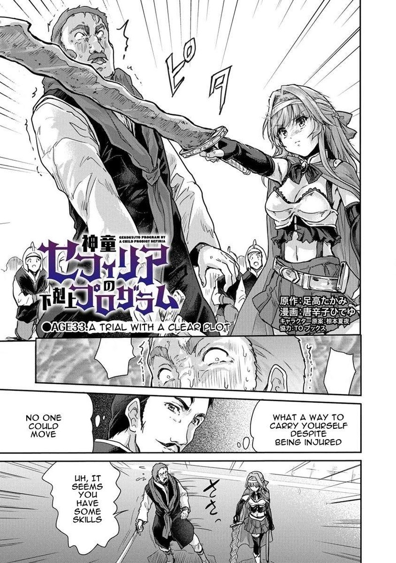 Shindou Sefiria No Gekokujou Program 33 3