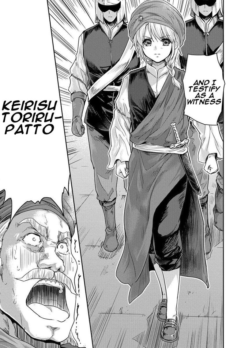 Shindou Sefiria No Gekokujou Program 33 31