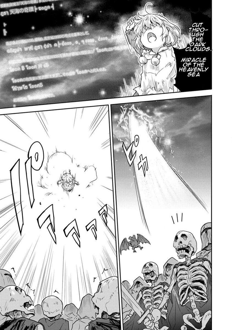 Shindou Sefiria No Gekokujou Program 33 39