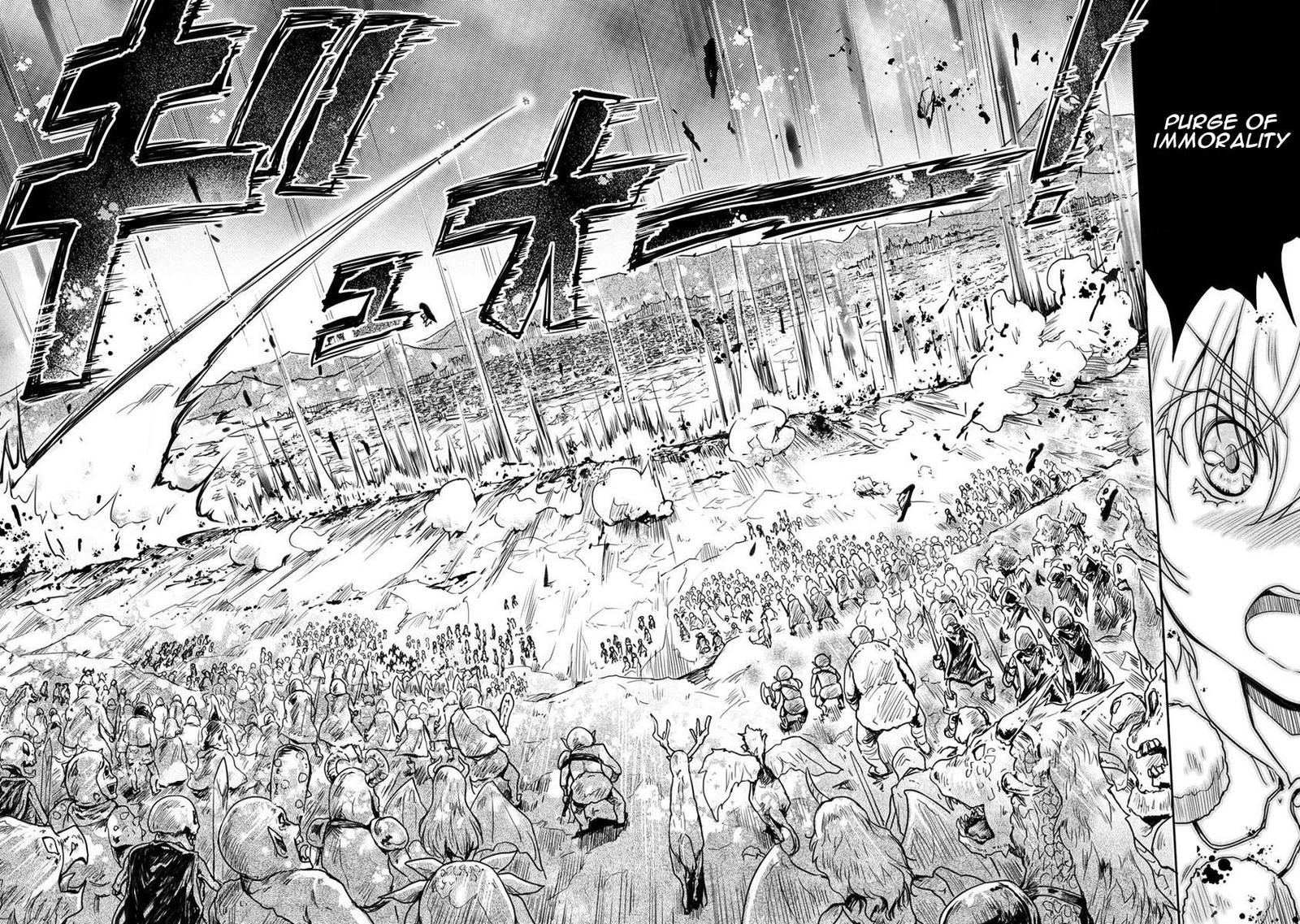 Shindou Sefiria No Gekokujou Program 33 42