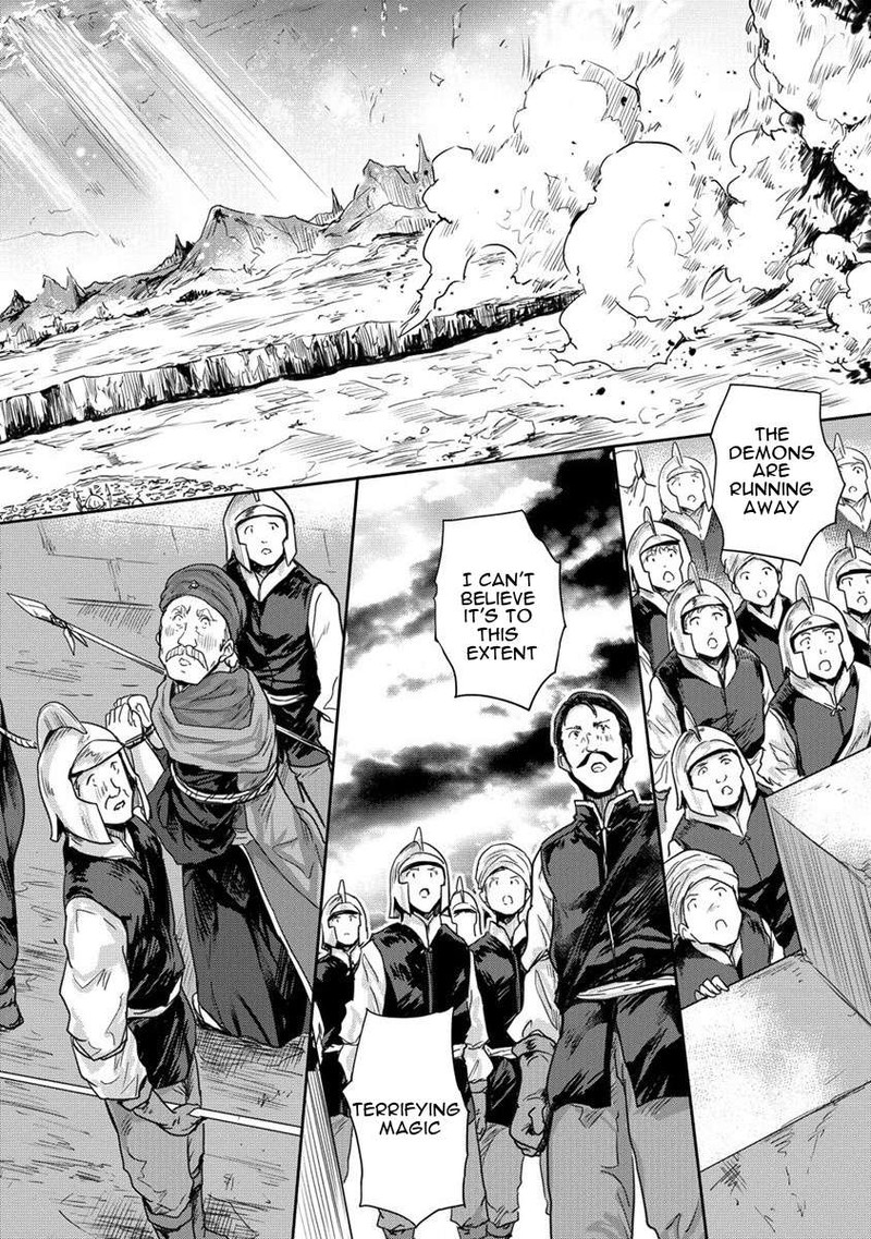 Shindou Sefiria No Gekokujou Program 33 47