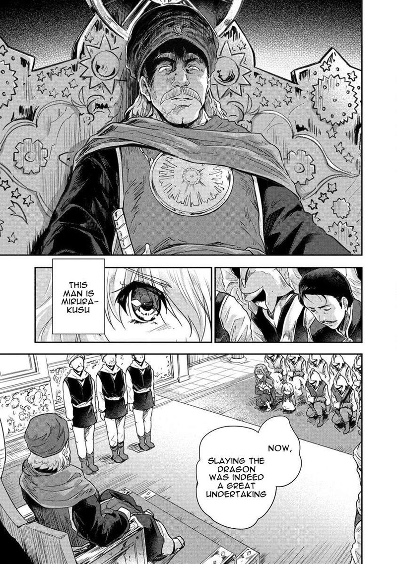Shindou Sefiria No Gekokujou Program 33 5