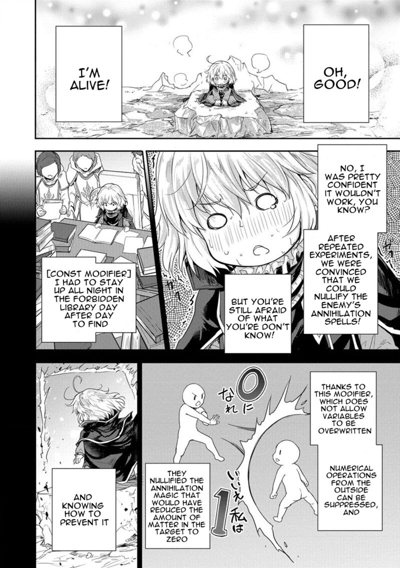 Shindou Sefiria No Gekokujou Program 35 19