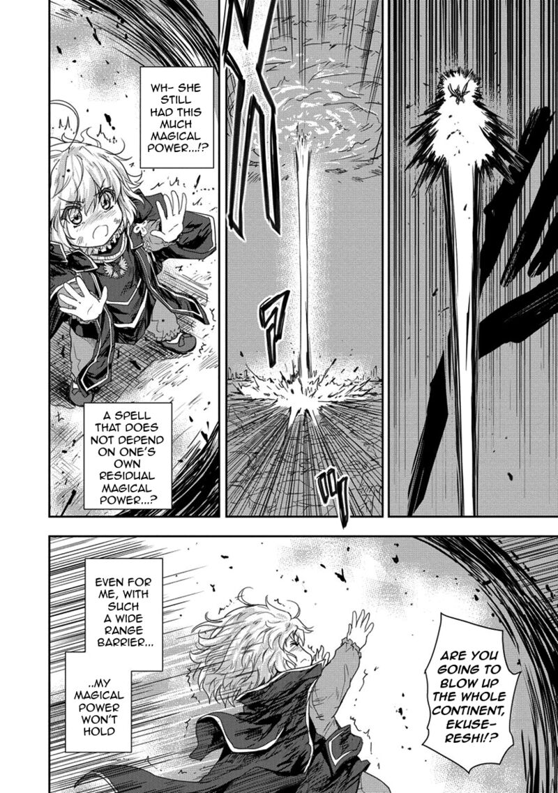 Shindou Sefiria No Gekokujou Program 35b 10