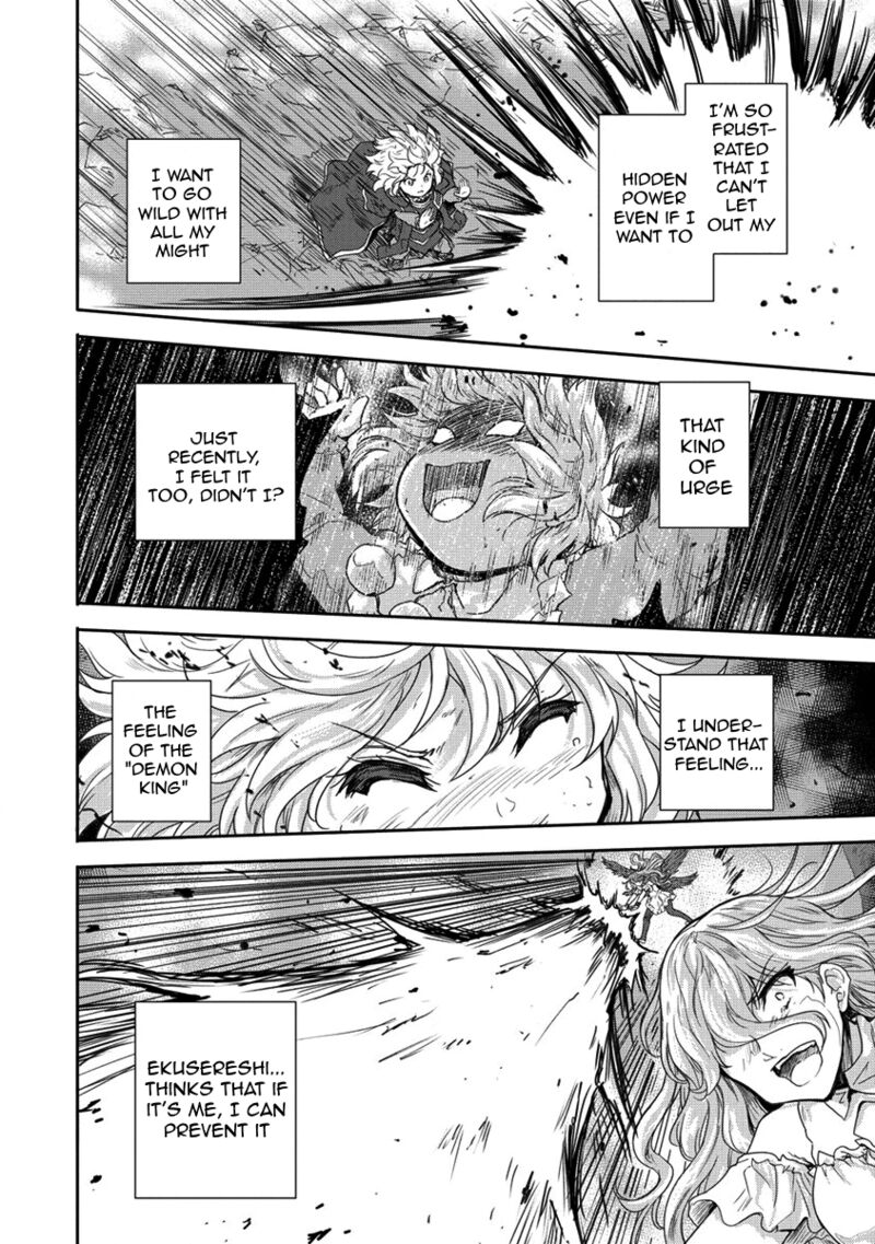 Shindou Sefiria No Gekokujou Program 35b 12