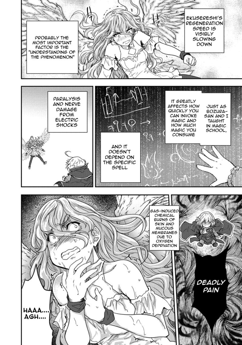 Shindou Sefiria No Gekokujou Program 35b 4