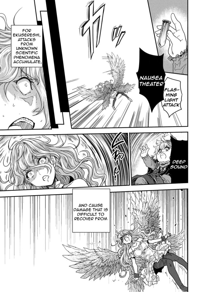 Shindou Sefiria No Gekokujou Program 35b 5