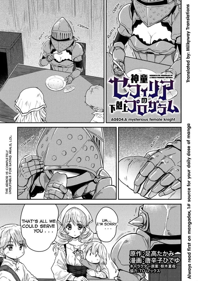 Shindou Sefiria No Gekokujou Program 4 1