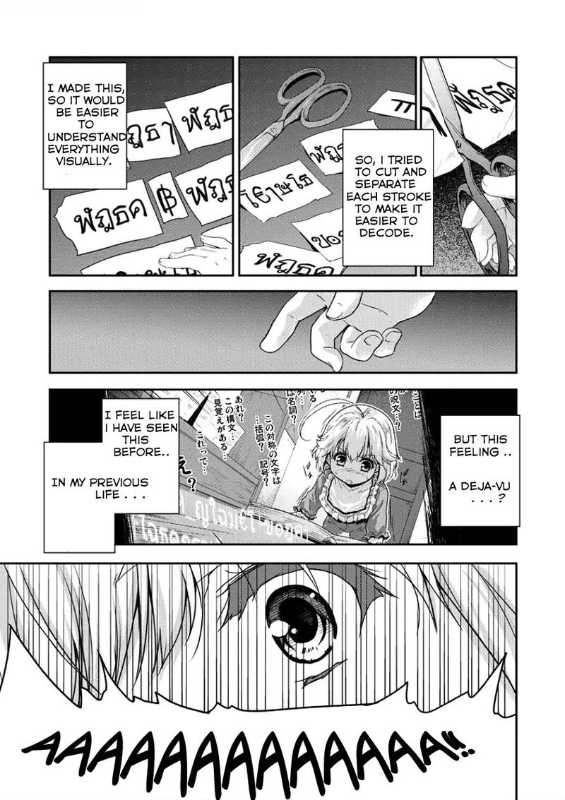 Shindou Sefiria No Gekokujou Program 4 19