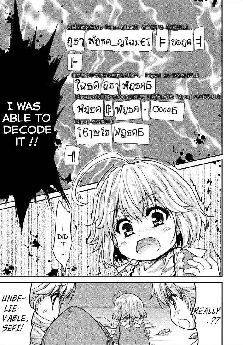 Shindou Sefiria No Gekokujou Program 4 21