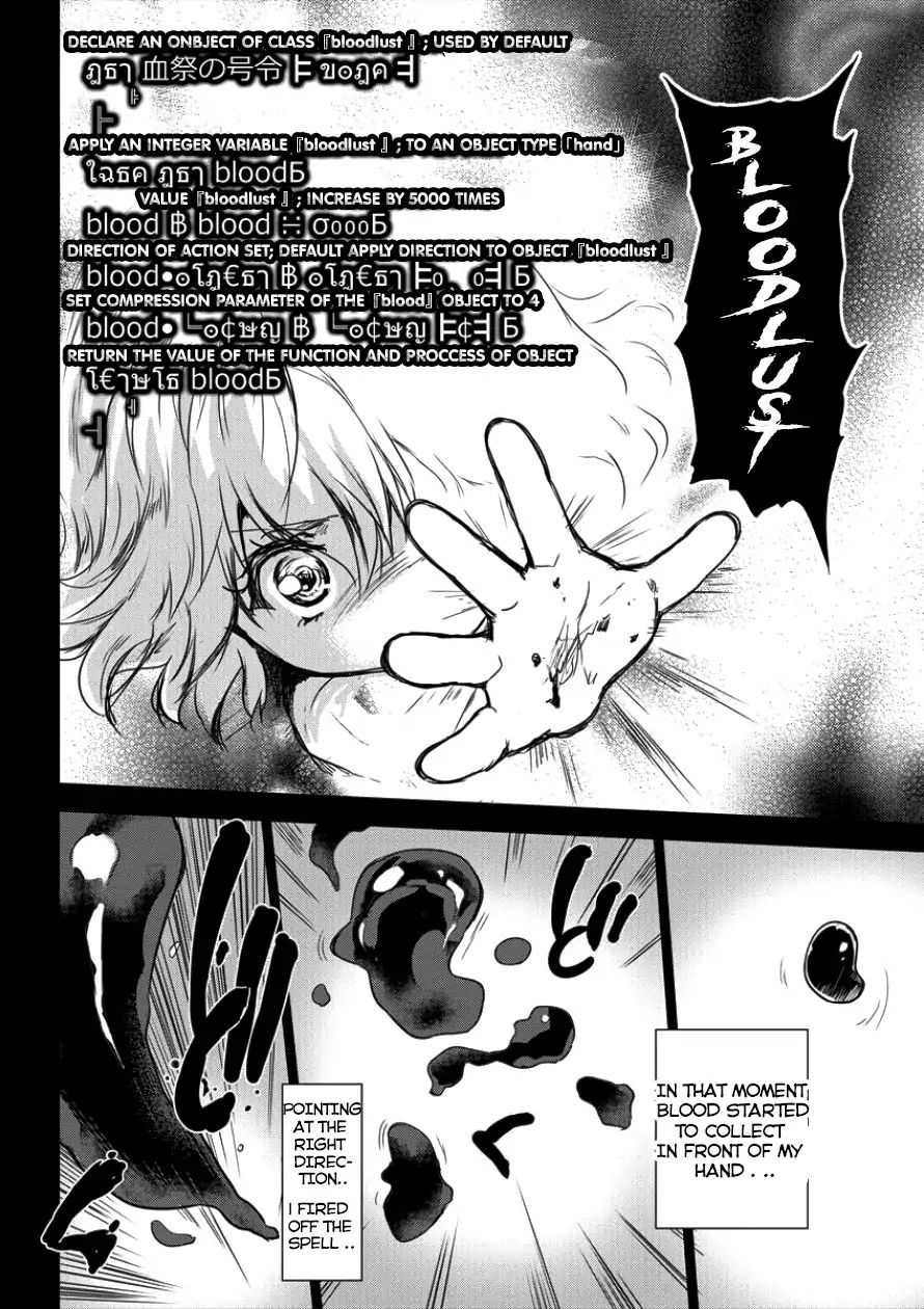 Shindou Sefiria No Gekokujou Program 5 18