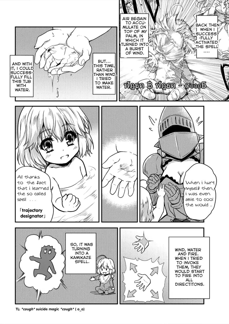 Shindou Sefiria No Gekokujou Program 5 2