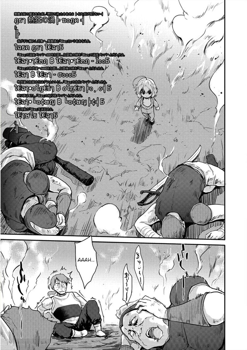 Shindou Sefiria No Gekokujou Program 6 22