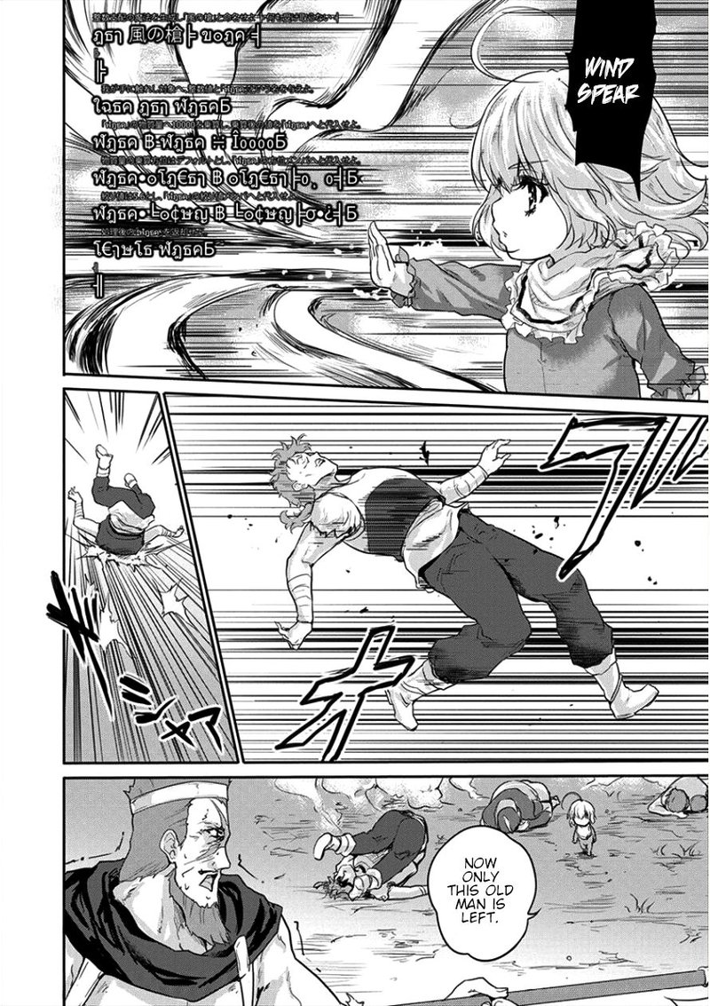 Shindou Sefiria No Gekokujou Program 6 23