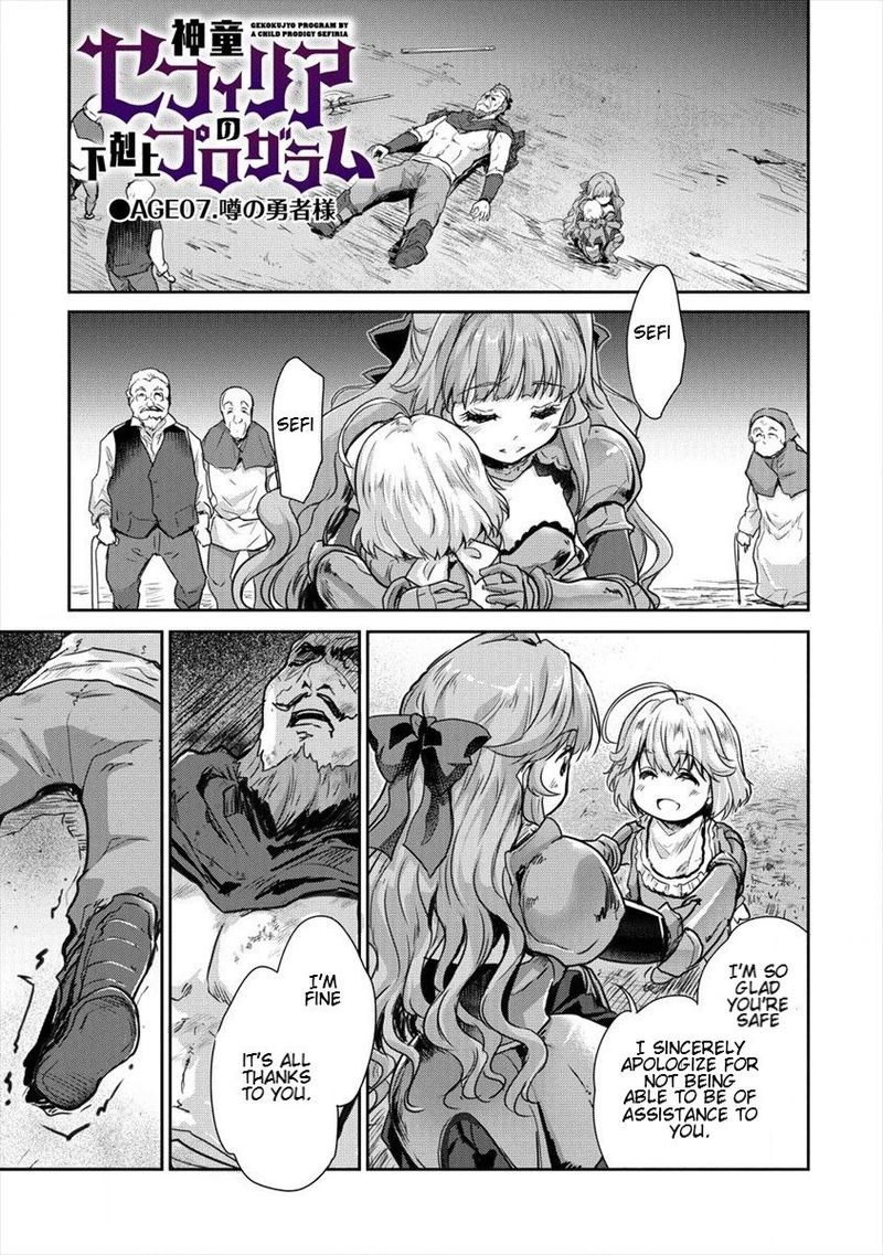 Shindou Sefiria No Gekokujou Program 7 1
