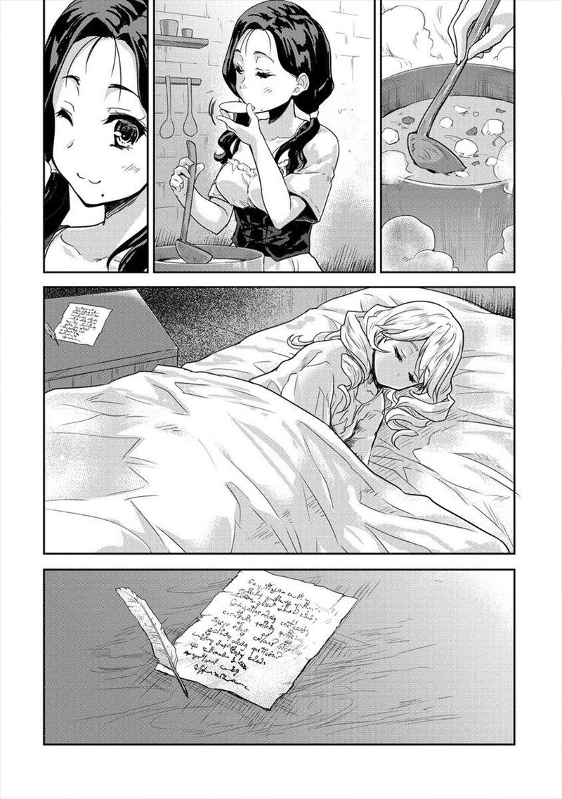 Shindou Sefiria No Gekokujou Program 7 11
