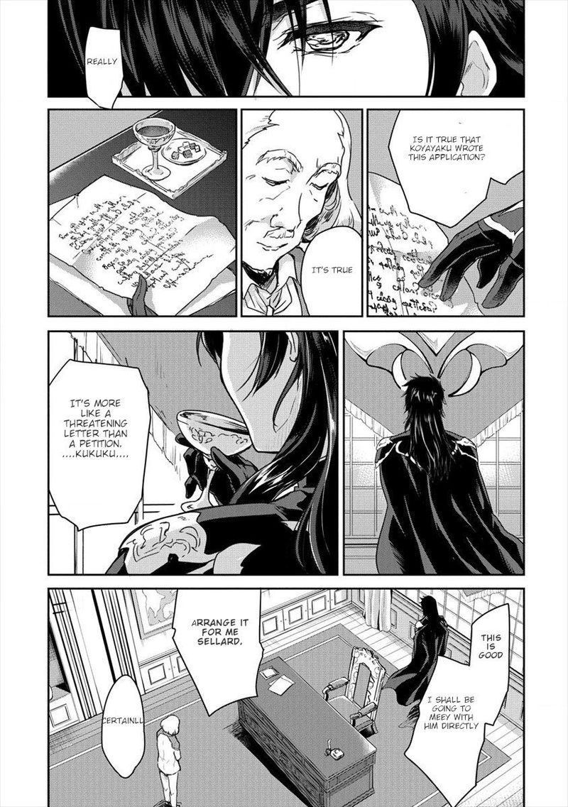 Shindou Sefiria No Gekokujou Program 7 14