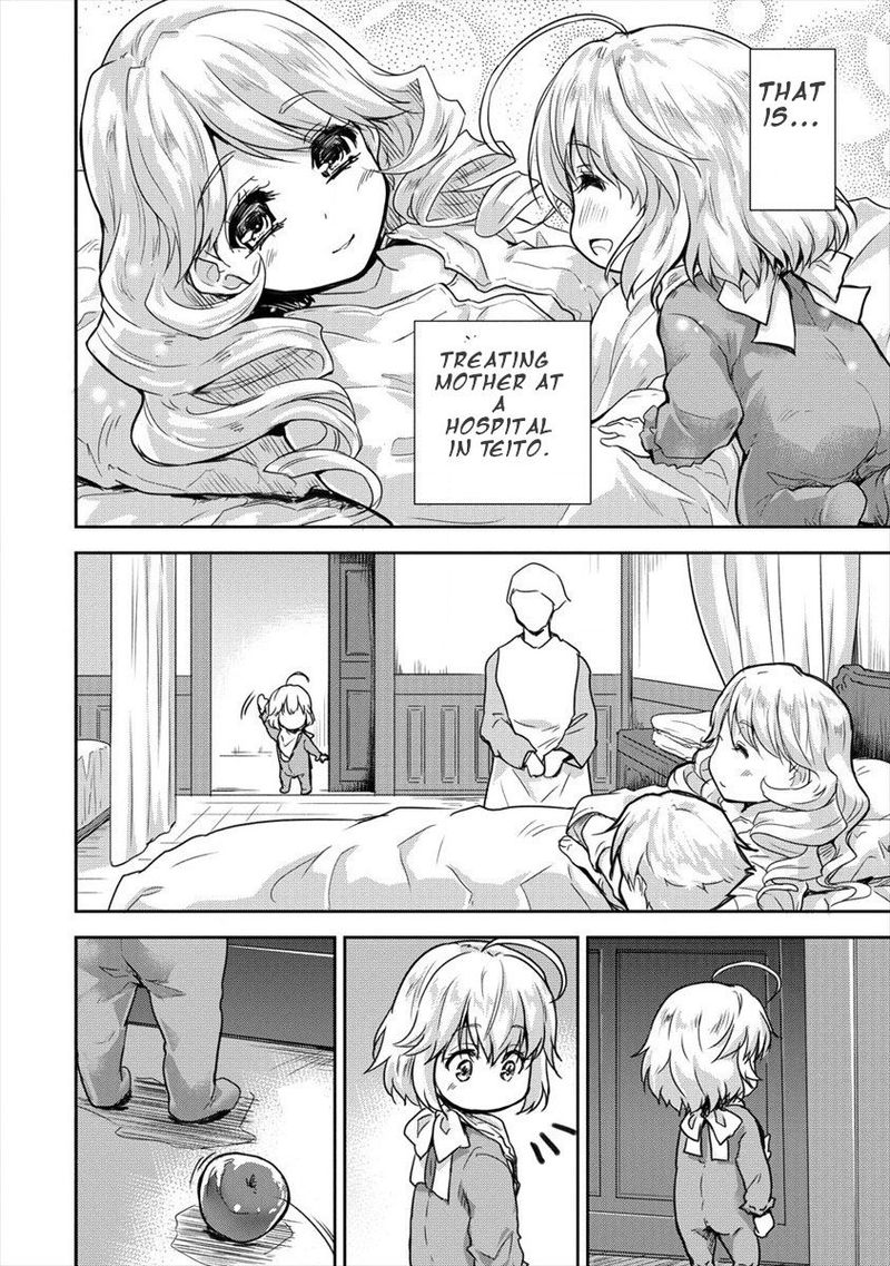 Shindou Sefiria No Gekokujou Program 7 20